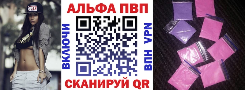 Купить ГАШ  A PVP  КОКАИН  Меф  АМФ  МАРИХУАНА  Кодинск