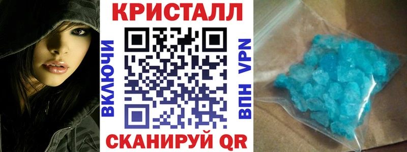 АМФЕТАМИН VHQ  Купить  Кодинск 