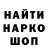 МЕТАДОН мёд mooman486