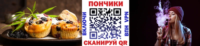 Купить  Кодинск  Еда ТГК марихуана 
