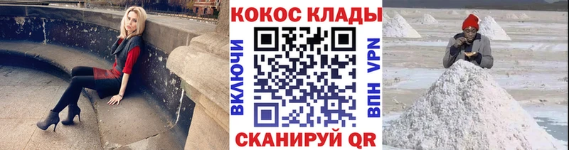 Купить где  Кодинск  КОКАИН Эквадор 