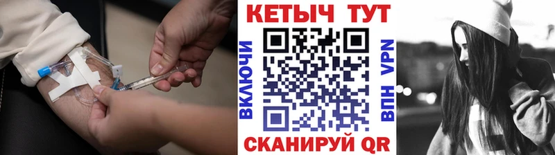 Купить  Кодинск  КЕТАМИН ketamine 