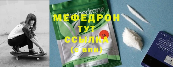 MESCALINE Иннополис