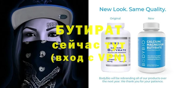 MESCALINE Иннополис