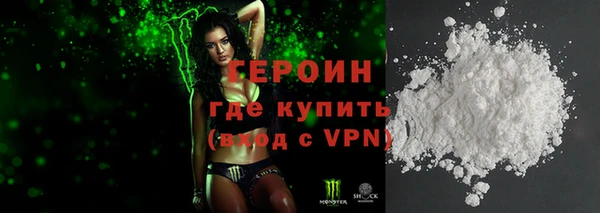сатива Инсар