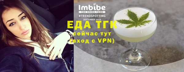 винт Инта