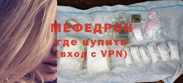 MESCALINE Иннополис