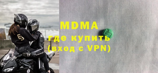сатива Инсар
