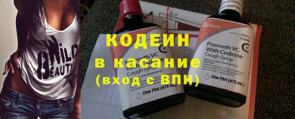 MESCALINE Иннополис