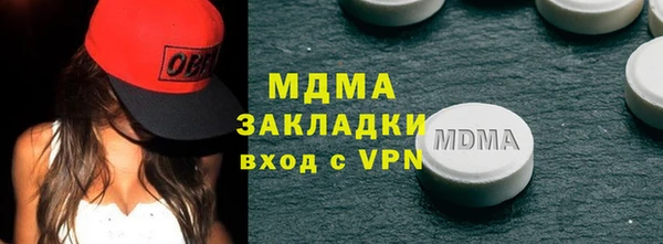 сатива Инсар