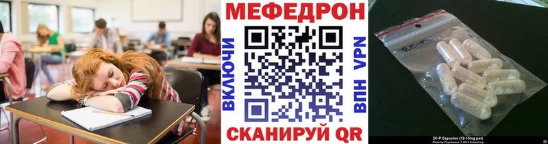 Купить закладки  Кодинск  Мефедрон 4 MMC 
