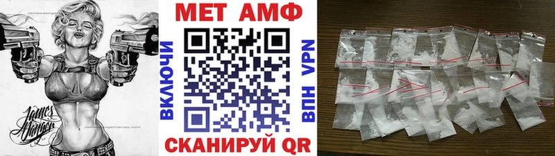 Купить где  Кодинск  МЕТАМФЕТАМИН витя 