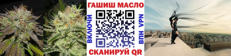 ТГК вейп  Купить  Кодинск 
